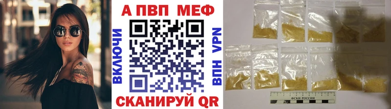 Купить Рыльск Амфетамин Канабис Меф МЕТАДОН ГАШИШ