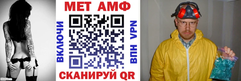 Amphetamine 98%  как найти наркотики  Рыльск 
