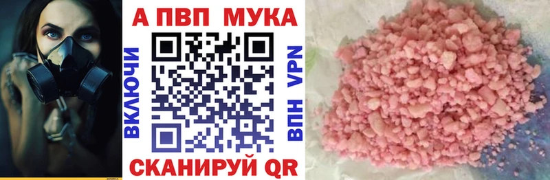 Alpha-PVP СК Рыльск