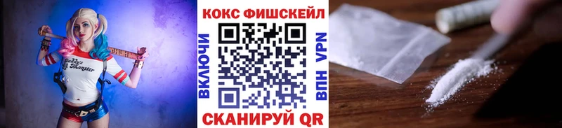 Cocaine 99%  Рыльск 