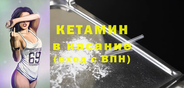 первитин Абаза