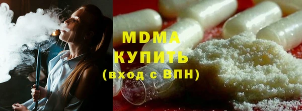 первитин Абаза