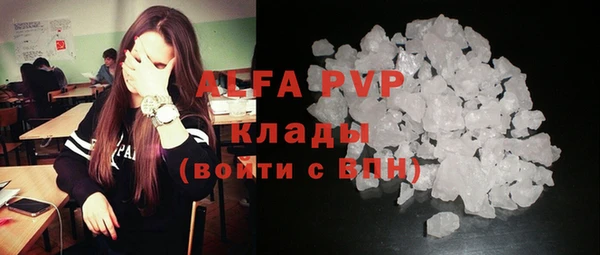 spice Абдулино