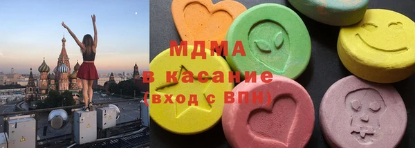 первитин Абаза