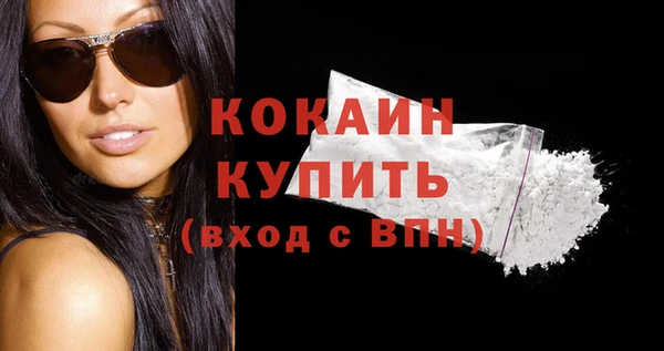 кокаин колумбия Абинск