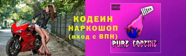 spice Абдулино