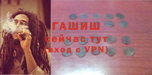 spice Абдулино
