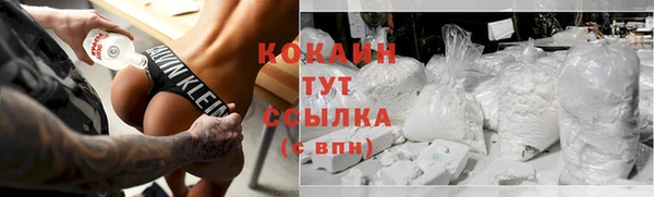 spice Абдулино