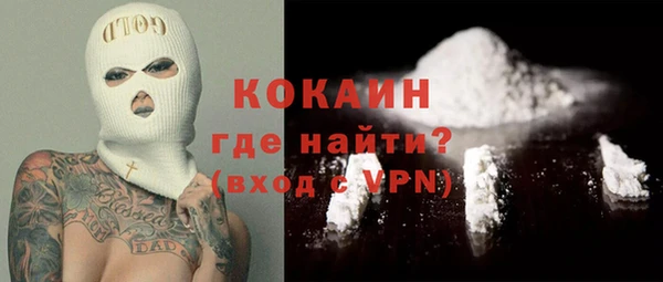 spice Абдулино