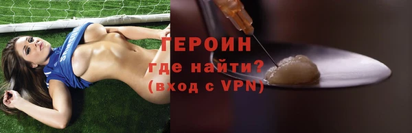 кокаин колумбия Абинск