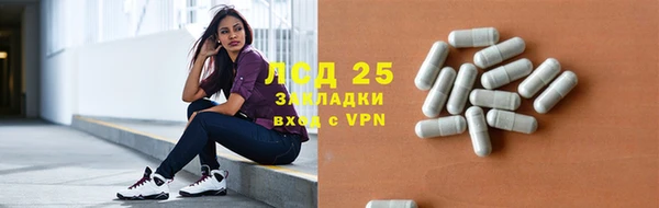 ALPHA-PVP Навашино