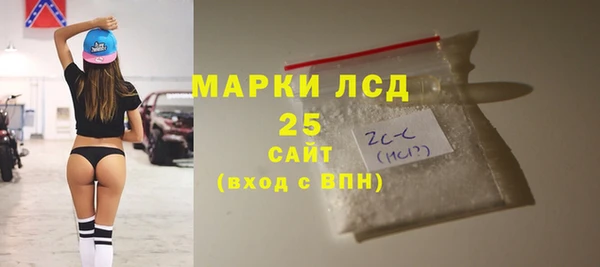 spice Абдулино