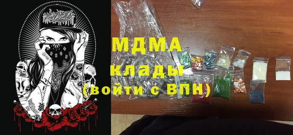 первитин Абаза