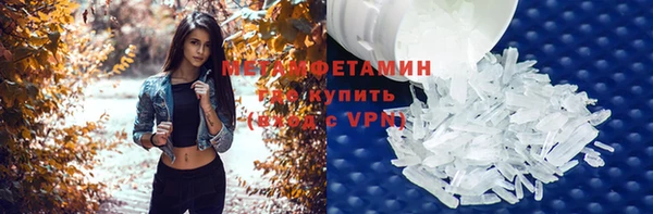 spice Абдулино