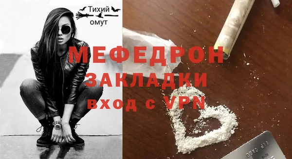 первитин Абаза