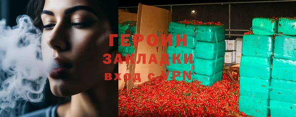 ALPHA-PVP Навашино