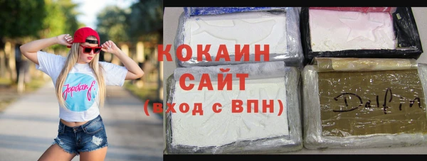 первитин Абаза