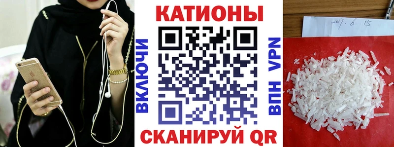 Мефедрон кристаллы  купить   Рыльск 