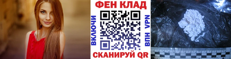 Первитин винт  что такое наркотик  OMG tor  Рыльск 