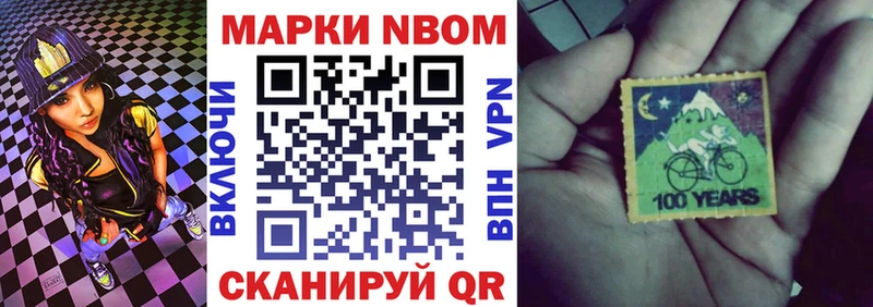 Наркотические марки 1,8мг  OMG tor  Рыльск 