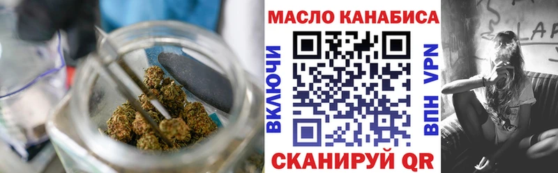 купить наркотик  Рыльск  Дистиллят ТГК жижа 